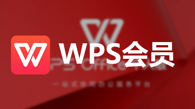 WPS Office 打不开怎么办？最新 8 种有效解决方法（2025）
