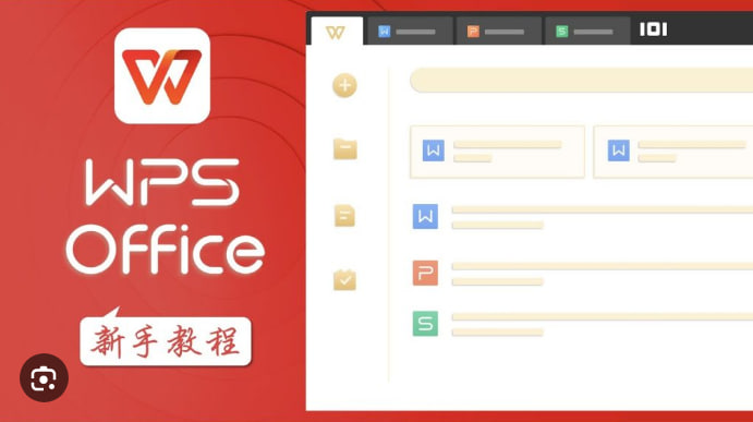 WPS Office 是否有旧版本下载？