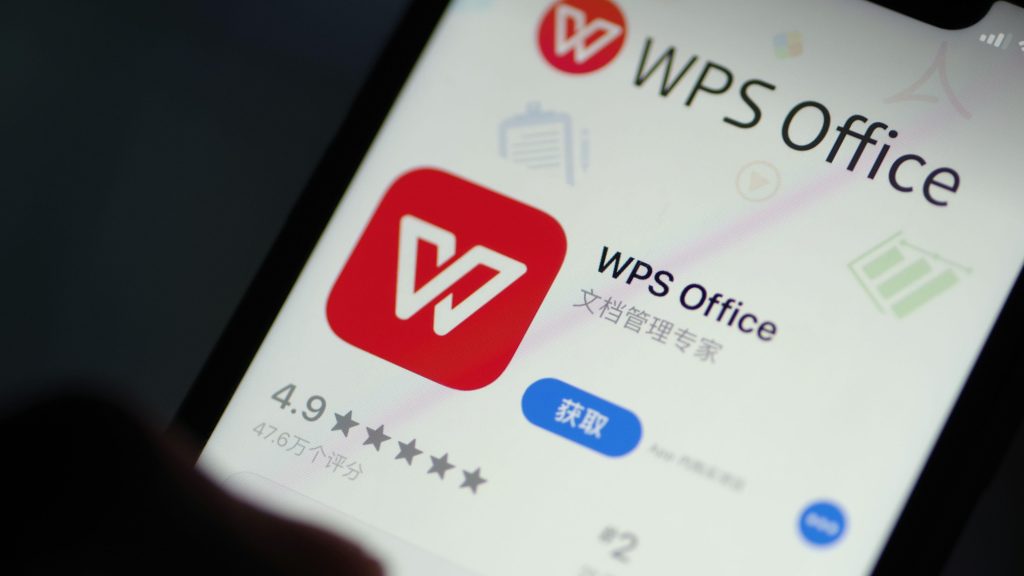 WPS Office如何设置页码？